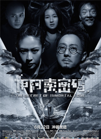 权力的游戏第八季在线观看完整版免费